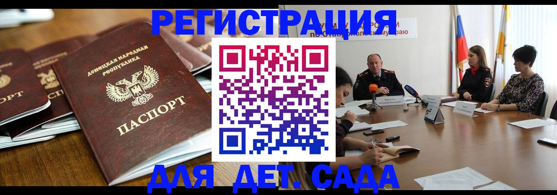 пропишу в квартире в Камызяке